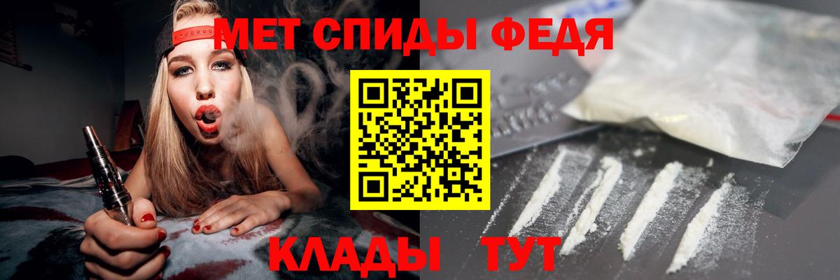 Amphetamine  АМФ  Волжск  Amphetamine 98%  Вход с VPN 