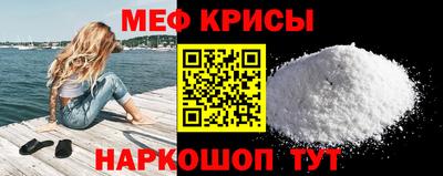 а пвп мука Ставрополь