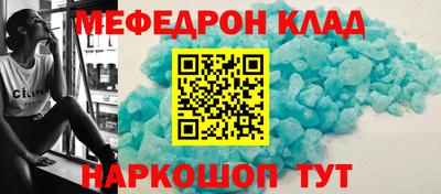 а пвп мука Ставрополь
