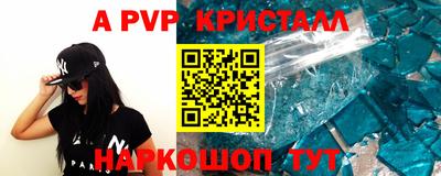 а пвп мука Ставрополь