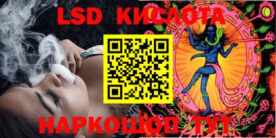 экстази Старая Купавна