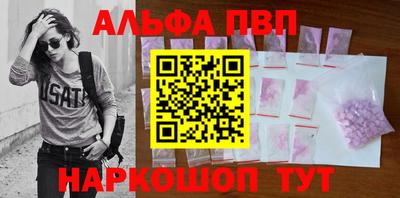 а пвп мука Ставрополь