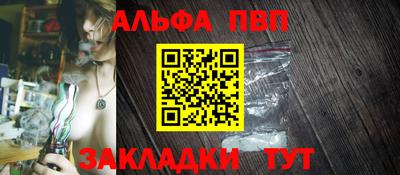 а пвп мука Ставрополь