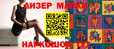 экстази Старая Купавна