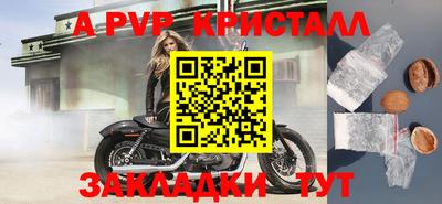 экстази Старая Купавна