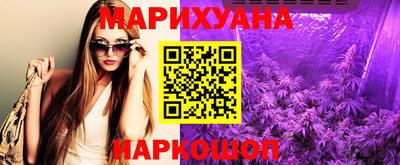 бутират Среднеуральск