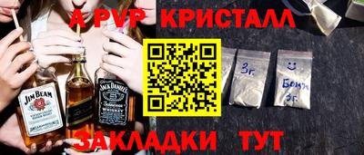 экстази Старая Купавна