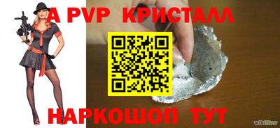 бутират Среднеуральск