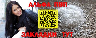 а пвп мука Ставрополь