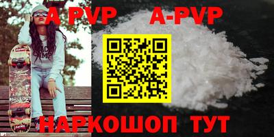 экстази Старая Купавна