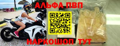 а пвп мука Ставрополь