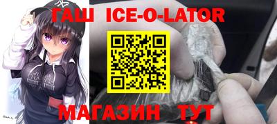 бутират Среднеуральск