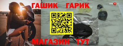 бутират Среднеуральск
