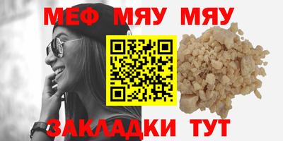 бутират Среднеуральск
