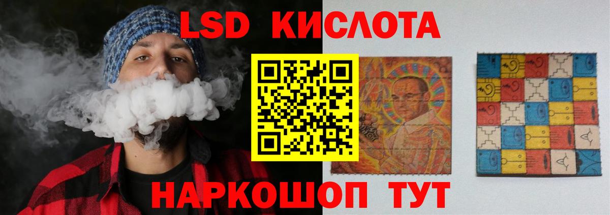 LSD-25 экстази кислота  Лсд 25 экстази  Волжск  Вход с VPN  Лсд 25 экстази ecstasy 