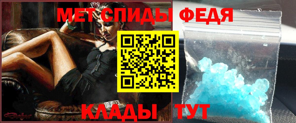 Волжск  МЕТАМФЕТАМИН кристалл  МЕТАМФЕТАМИН кристалл  Вход с VPN 